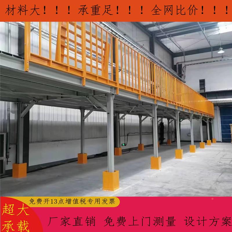 过走廊阁楼平台重型阁楼平2台钢道结构货架平每平台方LNE承重1吨