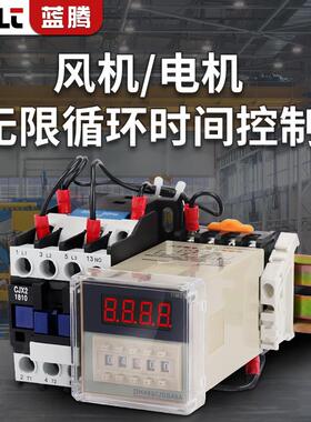 H48S数显时间继电器大功率时器380控V电机无限循环IVG定时D间制器