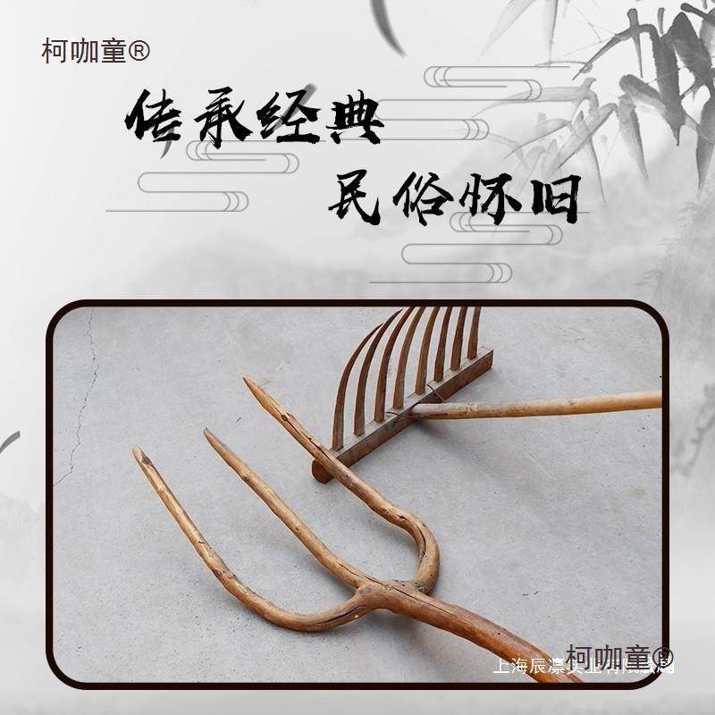 子民柯咖童俗老物件农具套纪装耙子铲叉子旧工怀旧念收藏品具农耕,家居饰品,装饰摆件,淘宝优惠券,粉丝福利购,淘宝优惠卷