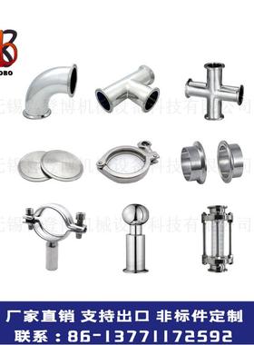 卫级快装生接头直3装04/316不锈钢镜面PIQ内螺纹快卡盘接头厂家供