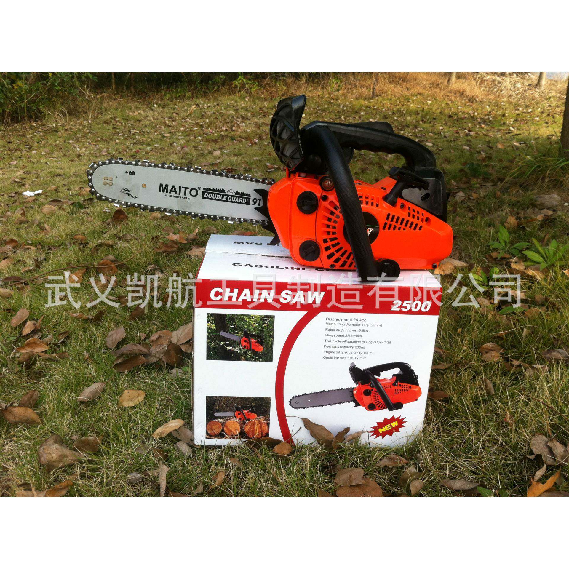 汽油链锯5C12寸导板L链条家用2500轻便型油锯2C小毛竹锯