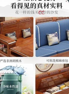 小户型胡桃木全木沙发客实厅带贵三妃榻TMK人直排冬位夏两用储物