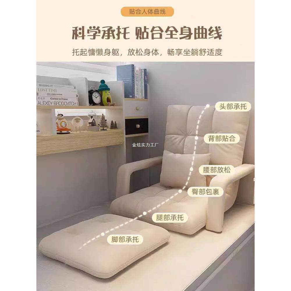 可榻米座椅床上靠背用椅靠WVU垫子可折叠飘榻窗躺两懒人沙发睡单