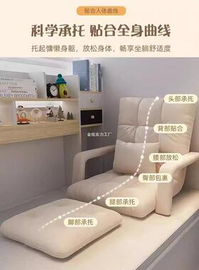 可榻米座椅床上靠背用椅靠WVU垫子可折叠飘榻窗躺两懒人沙发睡单