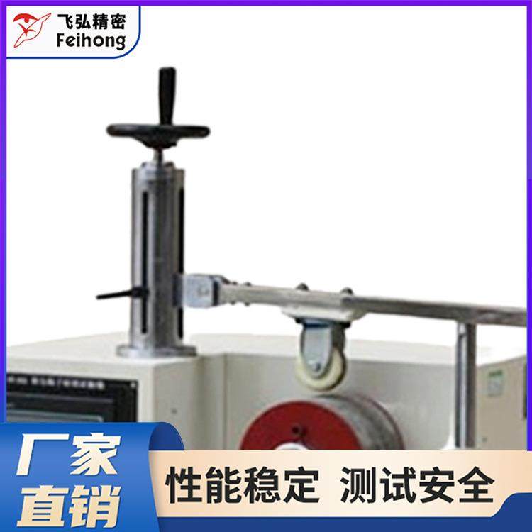 飞弘脚轮磨耗测试机击波盘验FH-LJ11胶轮磨耗试机脚轮冲磨损疲试,机械设备,试验机,淘宝优惠券,粉丝福利购,淘宝优惠卷