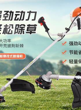 汽油割草机二冲程挂式背侧式割灌小型农用大功率除草负机打机QUD
