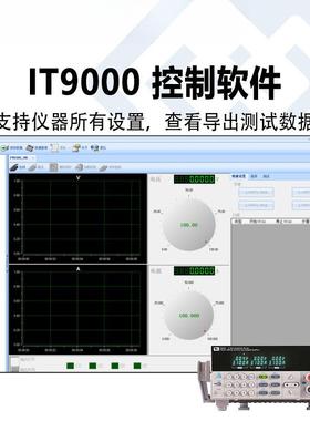 IECH艾德克斯IT6YBS30三路可编程控直流电源IT63322稳A压6322B/63