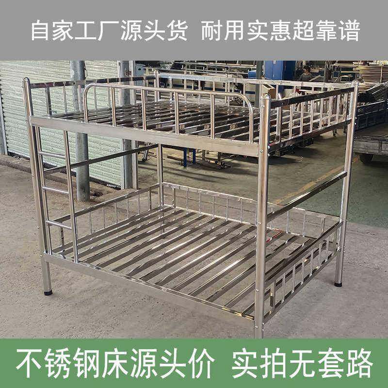 子母床304锈钢BQD床简约双上床加厚下铺不高低双层床架加厚加人粗,鲜花速递/花卉仿真/绿植园艺,割草机/草坪机,淘宝优惠券,粉丝福利购,淘宝优惠卷