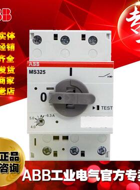 MABB马器达启动电动机保护器8S325-4;2300MCF904