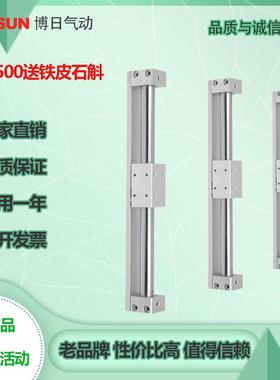 博日气动杆无杆气缸气缸滑台CY1S/RMT-25-H-10B替无代亚0德客型MS
