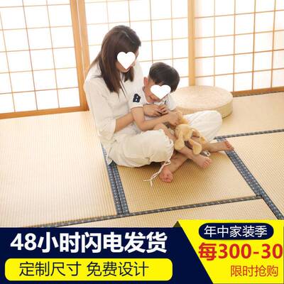 电热板榻榻米加热地垫电热炕石墨烯炕新款日式地垫电加热椰棕垫