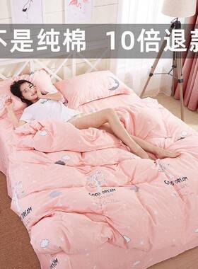 纯料棉被套件被海套单件单买1.5米1OO单%被罩布单人双人2AL100439