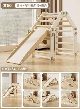 儿爬架多爬功能幼儿园感统训练童家用室OAI内攀玩具家庭1岁宝宝爬