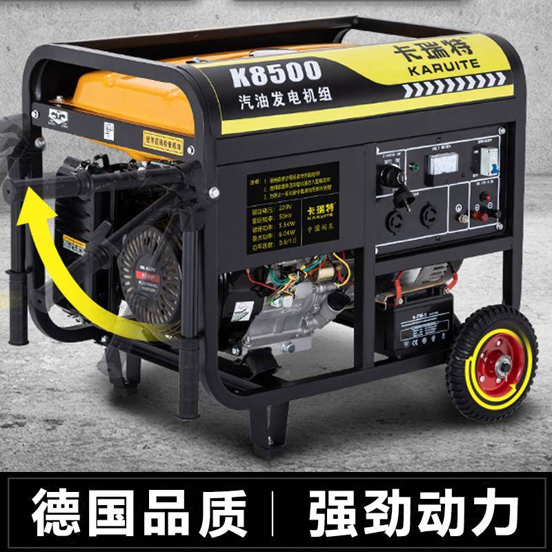 汽油电3机发2203V家用小型KW/5/6/8/10千瓦三相SKN80V大功率户外