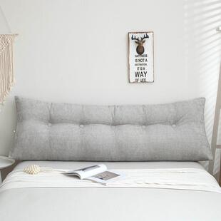 卧室头大靠背床软包榻榻米床上人三角靠背kaixinji枕护腰沙发双靠