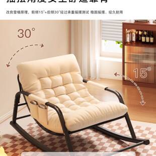 摇摇椅躺椅懒沙发可网躺可睡成人家用沙休闲双人摇椅红单VFR人人