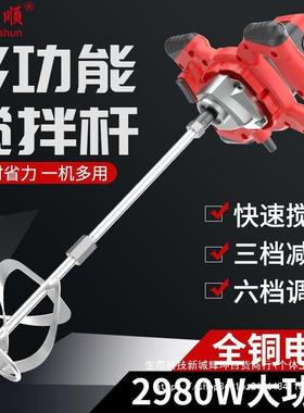 机安捷顺大功率搅拌料油OKN漆拌水泥腻子机粉电动混凝土打灰涂搅