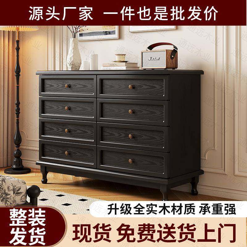 实木斗柜TYU卧美式斗柜五室斗抽屉收纳柜美式五斗橱客厅柜柜子储,包装,电子元器件包装,淘宝优惠券,粉丝福利购,淘宝优惠卷