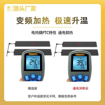 石墨烯融雪垫户外化冰ONB加热融防滑欧工美居雪防护厂OEM/OD家M