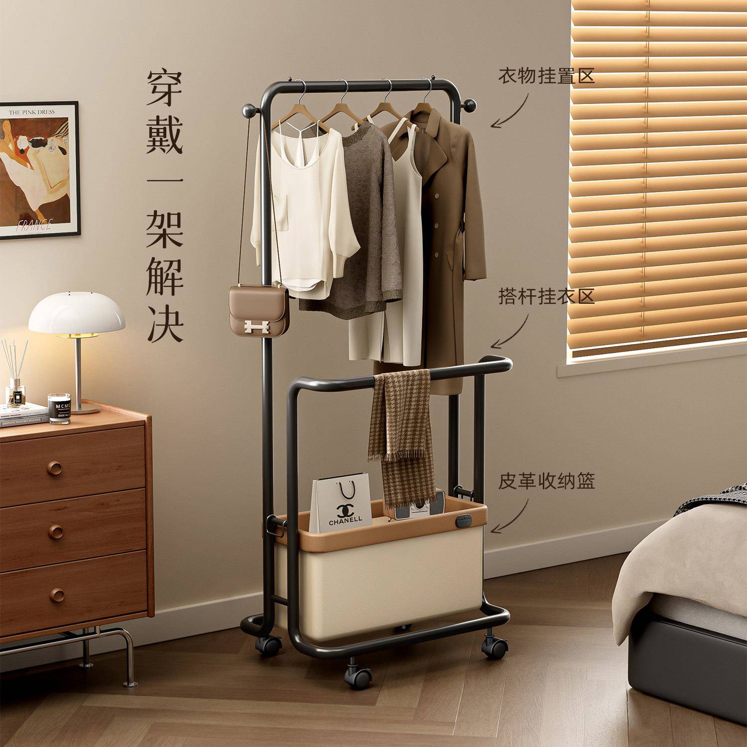 落地衣架卧室家用床边放脱架衣帽服神器不占下空间隔013A夜挂衣子