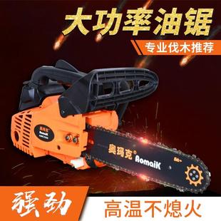 油单手油锯2修050AMK2500汽伐木锯剪枝锯12英寸轻巧小型家用砍柴