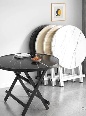 叠小型租房宿舍吃饭桌子圆桌家用餐桌户户外简易桌便携摆FS756669