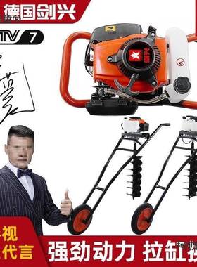 德国手推地树挖坑机小SAJ型农用汽油果园钻桩施肥栽种植打钻孔麦