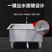 长墩方形拖把池304不锈钢厚别墅盆344单槽院子加幼儿高园加深布加