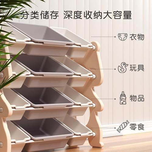 儿童玩收纳FQ-SN-XX架家客厅归纳婴幼儿储物具宝贝室内置用物衣物