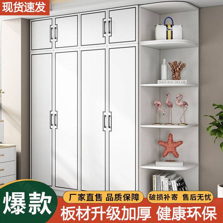 新款衣柜对开门家用挂式衣柜无异味家用卧室大容量出租房组合衣橱