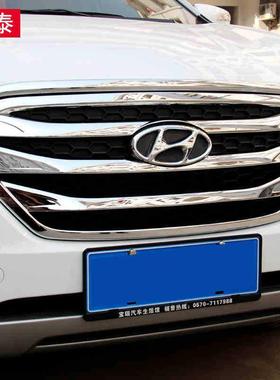 10-7款IX335机1盖饰条现代IX35中网框前中网条IX9045前脸改亮装专