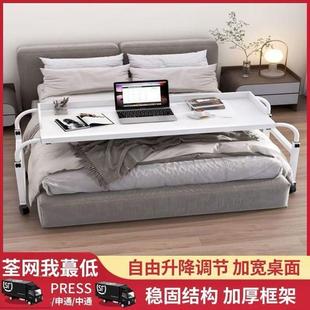 跨床见详情桌可动书桌电脑桌家用移床上懒人升桌降卧室边小桌子床