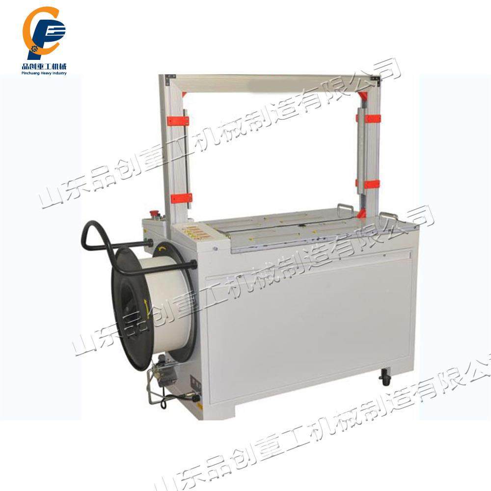 电商快递机全自动GHH包纸箱自动快速小捆包纸箱捆扎打省人工,办公设备/耗材/相关服务,捆扎机/打包机,淘宝优惠券,粉丝福利购,淘宝优惠卷