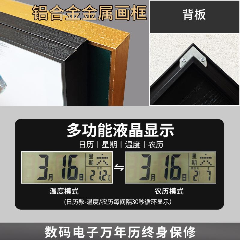 万年历电表箱装饰画带钟表免打孔配电箱遮挡画现代轻奢挂画电子钟