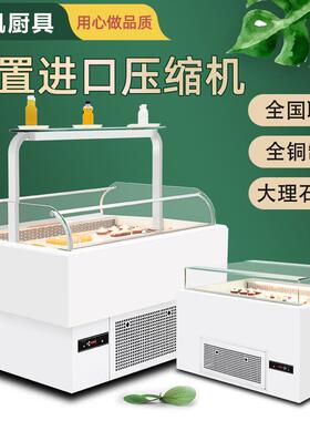 RFY开放三明治柜冷藏西点寿司风冷鲜式柜敞开冰柜商用蛋糕保展示