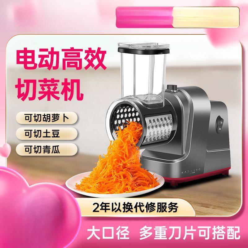 德国电切菜器功能家多用全KVU自动动切片机商用新型刨卜土萝豆丝