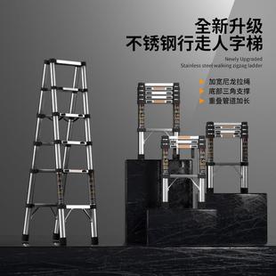 不锈钢行走梯伸缩梯子家用人字梯便携折叠梯竹节梯升降步梯走梯