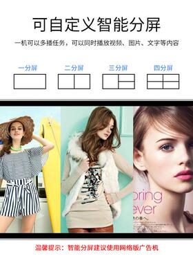 网商卓吊挂络广告机显场示屏幕32寸43寸安智能壁VJO挂广告机全国