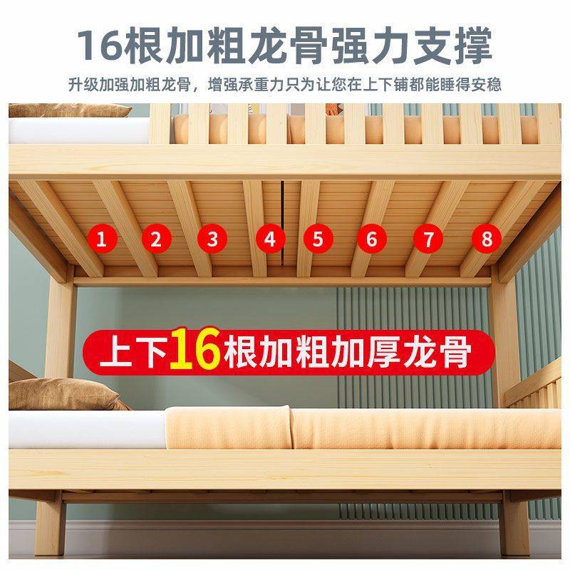fLE简约现代上下床实木两层床加厚高低床双层床宿舍成人子母床儿