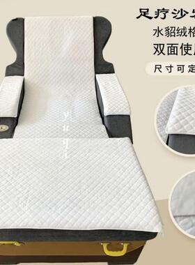 浴沙发巾沐美甲足UIL15666疗足店足按摩椅沙发巾套罩坐垫防滑两件