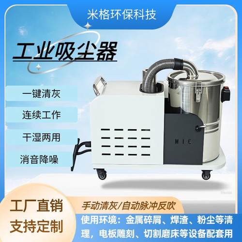 工业粉尘吸尘器220V30大容量88L1020LEAE工厂车移间动脉冲清灰除