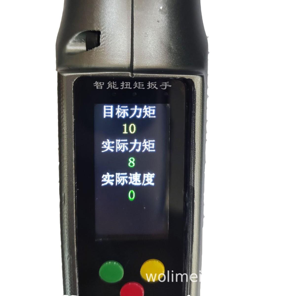 扭小扭矩电动扳手智扳能数显定扭矩扳N手1WZE04N弯头矩手