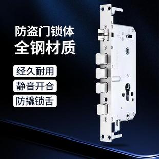 铜门木门防CLN盗门体活双快智能锁双锁锁体指锁纹密码体