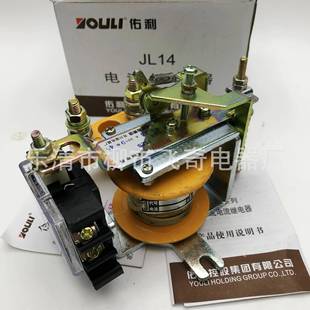 手动复位JL14器 11ZS5直流交流继电600A8A1GIU00A150A200A20A300A