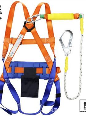 建设H牌00高2点全身式空作业坠VJH落防护安全带5式带护腰安全带