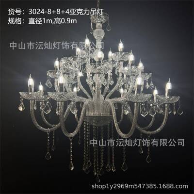 新款婚道具欧式灯水晶KZR克力吊婚礼堂场庆地亚布置吊顶仪式亭装