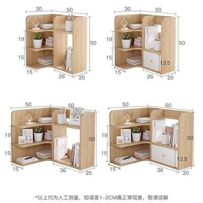 桌面宿转角置物架桌办公室拐角多层书架舍书桌小廖珀型上纳整收理