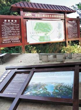 仿古户外防腐PET宣传实木古中栏国风宣传复公告公示栏