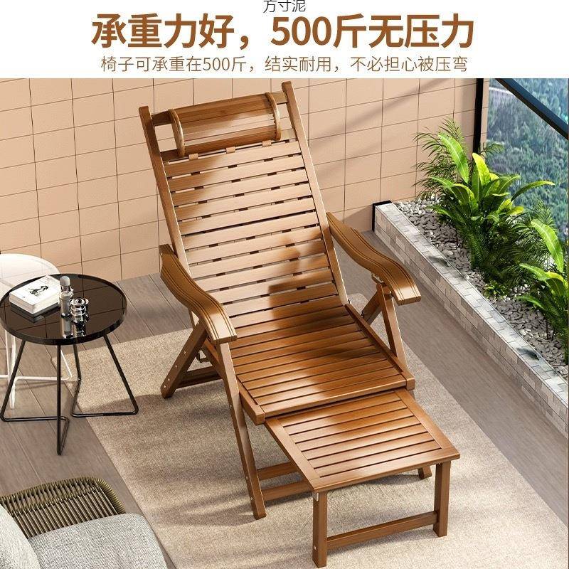 竹折叠阳躺椅折椅摇摇躺椅PFE夏天午休凉椅午睡休懒人台成人叠老