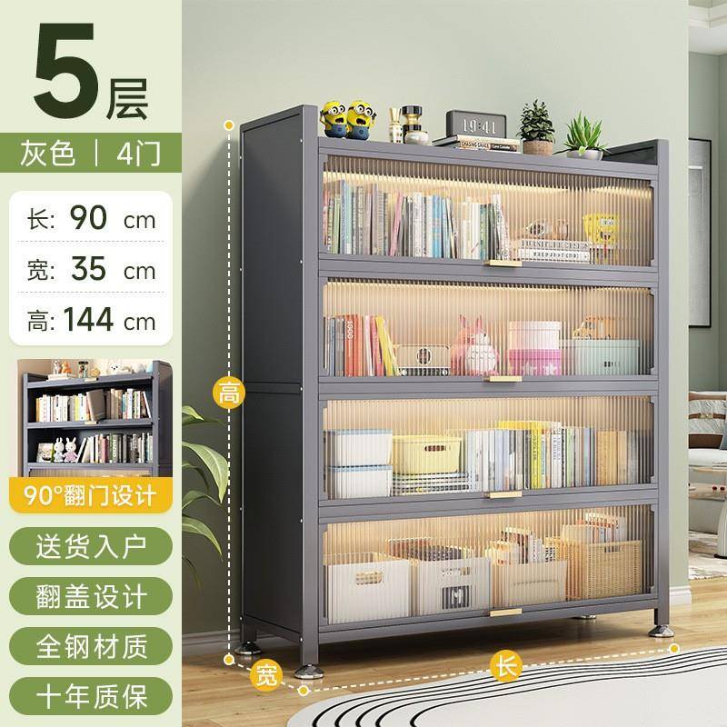 钢制书柜带防尘储物柜儿童书客厅展示架柜铁艺纳OSQ卧室门置物架